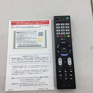 J-7【ご来店いただける方限定】SONYの60型液晶テレビです