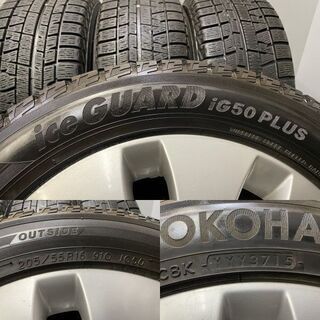 ヨコハマタイヤ iceGUARD 50プラス205/55R16 Audi A3