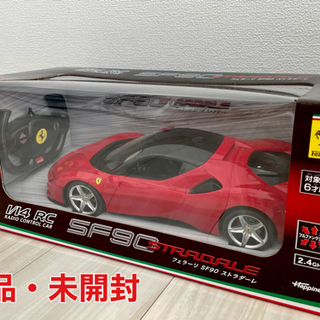 【受渡し者決定】新品❗️フェラーリSF90 ラジコン　1/14