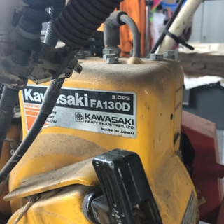 クローラー運搬機　FUJII FU-200