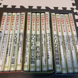 水曜どうでしょう DVD全集　vol.1〜3 DVD 水曜どうでしょう dvdボックス vol1~3 HTB オンラインショップ