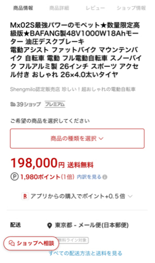 Shengmilo Mx02S最強パワーのモペット★高級版★BAFANG製48V1000W18Ahモーター  電動アシスト ファットバイク マウンテンバイク 自転車 電動 フル電動自転車 スノーバイク フルアルミ製 26インチ スポーツ アク