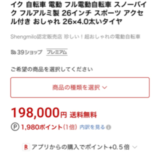 Shengmilo Mx02S最強パワーのモペット★高級版★BAFANG製48V1000W18Ahモーター  電動アシスト ファットバイク マウンテンバイク 自転車 電動 フル電動自転車 スノーバイク フルアルミ製 26インチ スポーツ アク