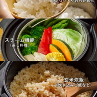☆お譲り完了☆新品未開封☆炊飯器☆ロカボ☆24000円 | w2-worldbuffet ...