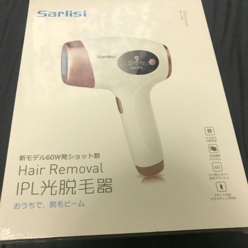 IPL光脱毛器　60w発ショット数　元値1万ちょっと