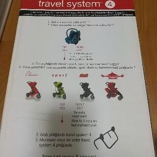 phil&teds☆二人乗りベビーカー23,000円☆レインカバー&マキシコシ用接続具