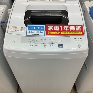 安心の12カ月保証付き Haier 全自動洗濯機 JW−C55D 5.5kg 2020年製 