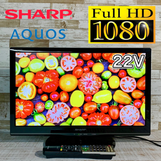 【すぐ見れるセット‼️】SHARP AQUOS 液晶テレビ 22型✨ 美品‼️ PC入力\u0026外付けHDD‍♀️ 2015年製 配送無料