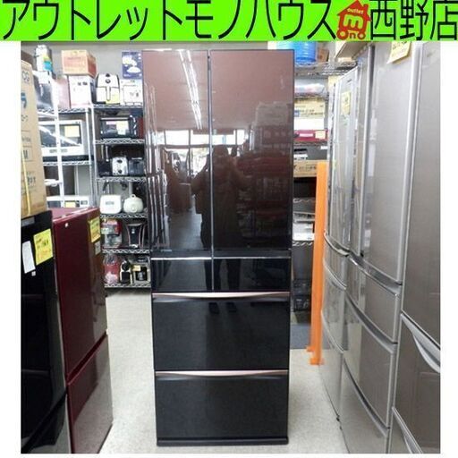 冷蔵庫 455L 2020年製 三菱 MR-MX46F-ZT 6ドア フレンチドア グラデーションブラウン ミツビシ 大型 四百Lクラス 400Lクラス 札幌市 西野店