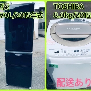 ⭐️8.0kg⭐️ 送料設置無料！最強割引☆洗濯機/冷蔵庫！！在庫処分 ！！