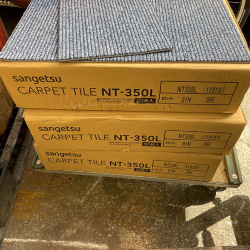 ❗️値下げ❗️サンゲツ タイルカーペット 新品未使用