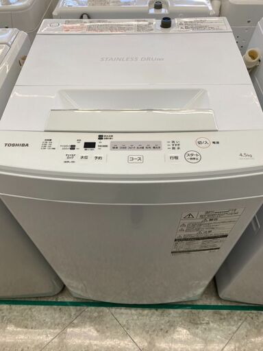 TOSHIBA/東芝/4.5kg洗濯機/2020年式/AW-45M7