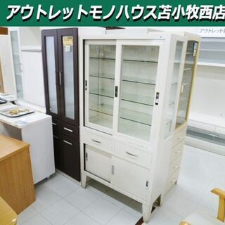 スチールキャビネット 引き戸 引出し付き 幅89.5×奥行36×高さ171cm 