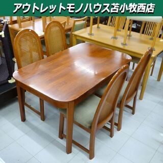 オールドカリモク ダイニングセット 4人掛け 木製 籐 ラタン