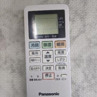 ルームエアコン パナソニック CS-220DFR 2020年製 〜6畳対応【安心の3ヶ月保証】💳自社配送時🌟代引き可💳