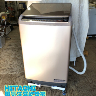 ㊳【訳あり】HITACHI 電気洗濯乾燥機 10kg 2017年製 BW-DV100A【C6-104】