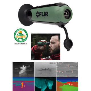 サーマル暗視スコープ