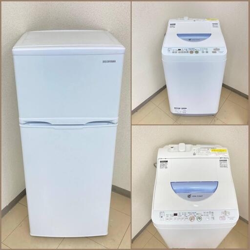 【地域限定送料無料】【新生活応援セット】冷蔵庫・洗濯乾燥機  ARS092202  BSA092204