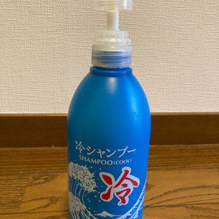 【ネット決済】未使用品　coolシャンプー　クールシャンプー　冷...