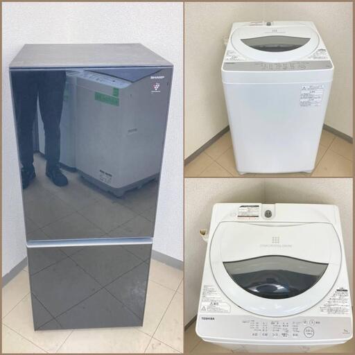 【地域限定送料無料】【有名国産セット】冷蔵庫・洗濯機  CRS092406  CSS083001
