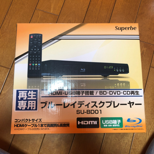 ブルーレイディスクプレーヤー