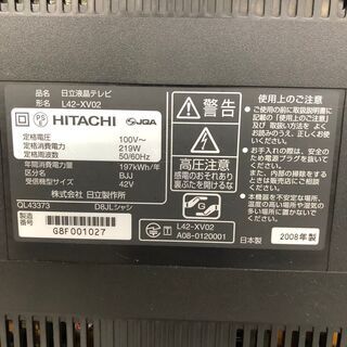 日立 L42-XP08 42型 液晶テレビ iVDR対応 2011年製 ★ 日立 42V型 液晶テレビ Wooo XP08 L42-XP08 500GB HDD内蔵 HITACHI