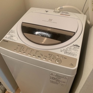 ☆洗濯機☆TOSHIBA2020年製☆11/10以降お譲り