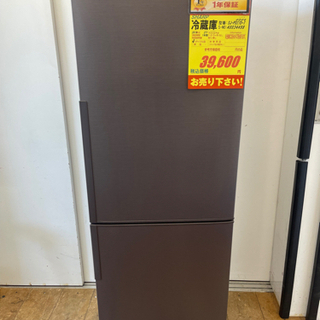 SHARP製☆2018年製2ドア大冷蔵庫☆6ヵ月間保証付き
