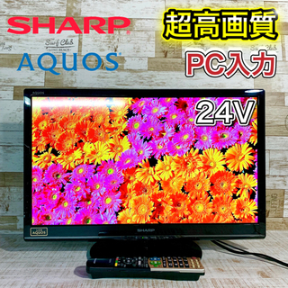 【すぐ見れるセット‼️】SHARP AQUOS 液晶テレビ 24...