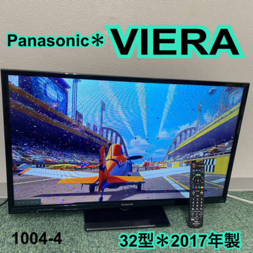 【ご来店限定】＊パナソニック 液晶テレビ ビエラ 32型 2017年製＊1001-4