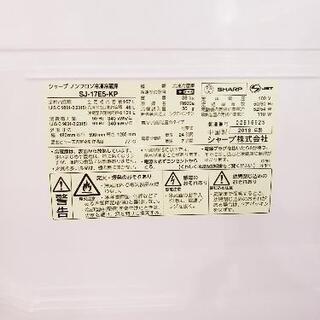 ピンク×ホワイト SHARP 冷蔵庫 2018年製 22800円 管理番号：80410