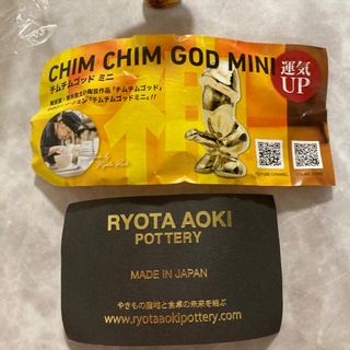 チムチムゴットガチャ