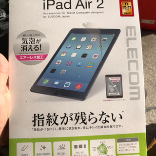 iPad  Air2 液晶保護フィルム