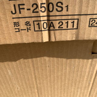 三菱標準形斜流ダクトファン　JF-250S1