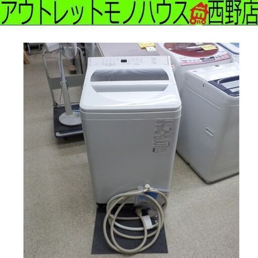 洗濯機 8kg 2020年製 パナソニック NA-FA80H8 8.0kg 札幌市 西野