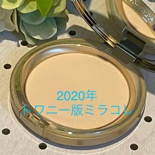 美品⭐️トワニー ミラノコレクション2020 30g