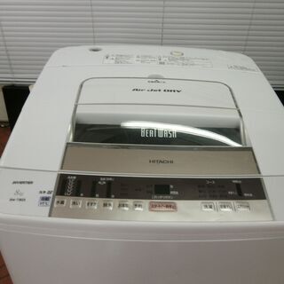 日立 洗濯機 BW-T803 2017年式