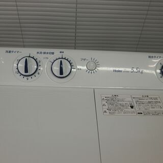 ID 984479 ハイアール2槽式5.5Kg 2020年製 JW-W55E