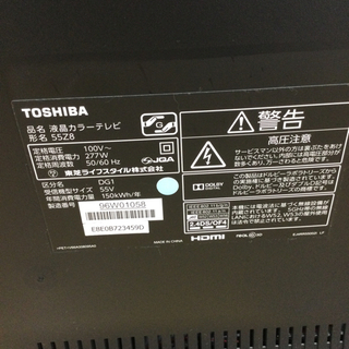 J-11【ご来店いただける方限定】TOSHIBAの55型液晶テレビです