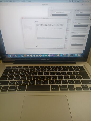 MacBook Pro 2010mid RAM4GB キーボード動作無　外部キーボード使用可【ジャンク品】