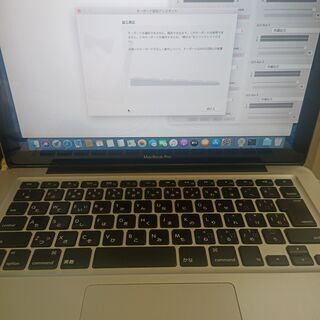 MacBook Pro 2010mid RAM4GB キーボード...