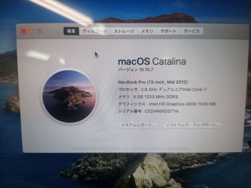 MacBook Pro 2010mid RAM4GB キーボード動作無　外部キーボード使用可【ジャンク品】