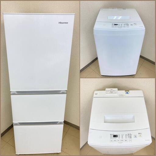 【地域限定送料無料】【大容量セット】冷蔵庫・洗濯機 　XRS092901   BSS090702