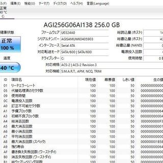 中古良品 Windows10+office 新品爆速SSD256GB SONY VPCEH18FJ i3