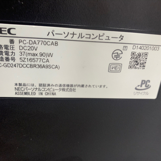 新品時20万以上の 高スペックパソコン