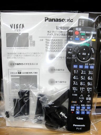 パナソニック 65型 4K 液晶テレビ TH-65AX800 ビエラ 2014年製 Panasonic
