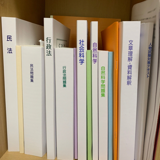 公務員試験対策講座テキストセット2021年度版【行政職】