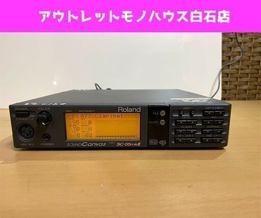 ローランド SC-55mk2 サウンドキャンバス sound module Roland SC ...