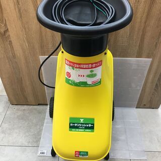 ヤマゼン YGS-30 ガーデンシュレッダー 中古品