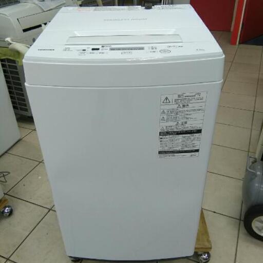 【10％OFFセール！】TOSHIBA  東芝  洗濯機  AW-45M7  2020年製  4.5kg